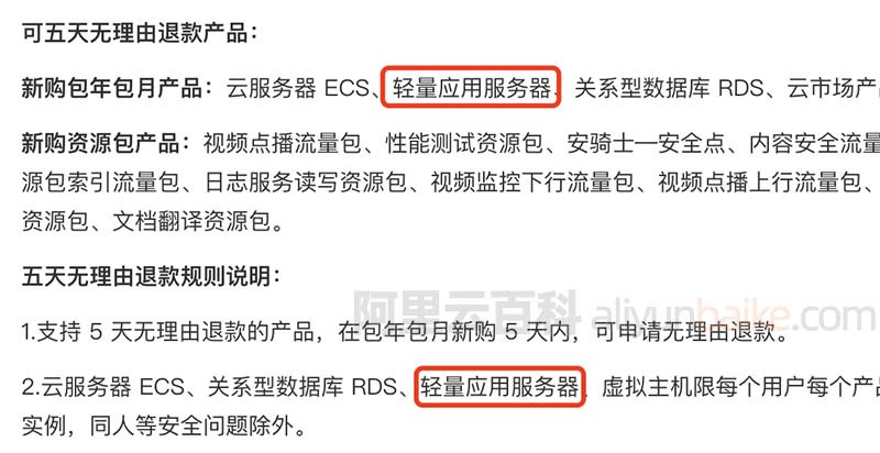 购买服务器能不能退款(购买了服务器之后可以做什么)，购买服务器退款政策及服务器购买后的应用与操作指南，购买服务器退款政策详解，了解退款流程与服务器购买后的应用操作指南