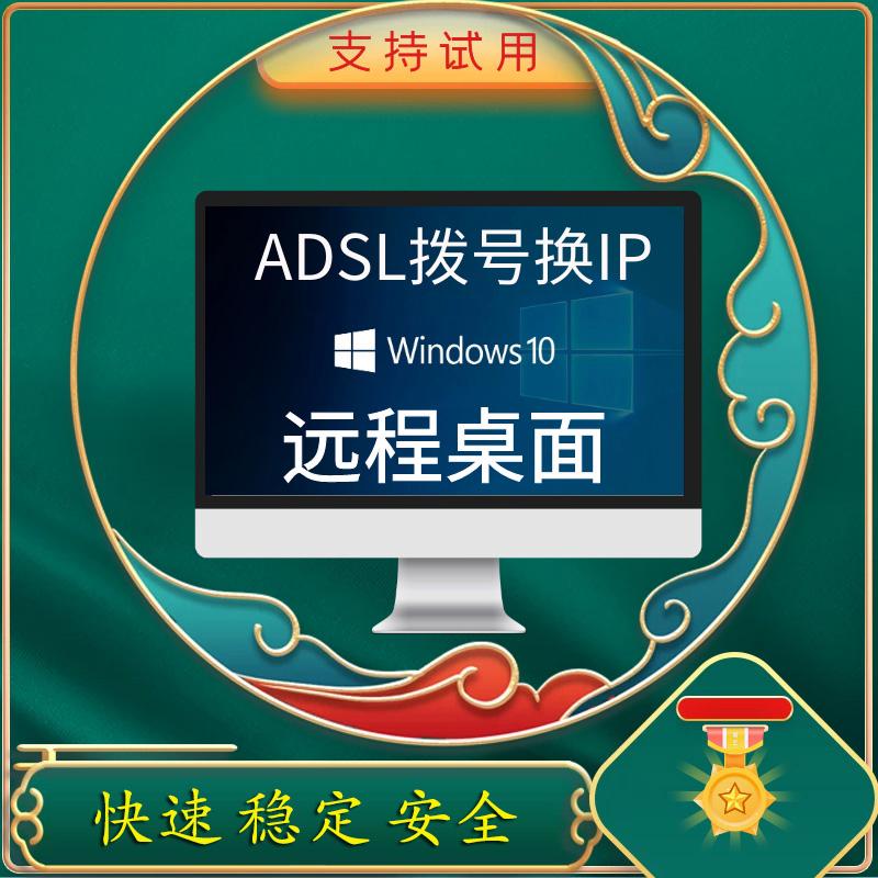包含vps远程桌面服务器出租的词条，VPS远程桌面服务器出租，云服务的新选择，VPS远程桌面服务器出租，云服务的新选择，高效办公之选。