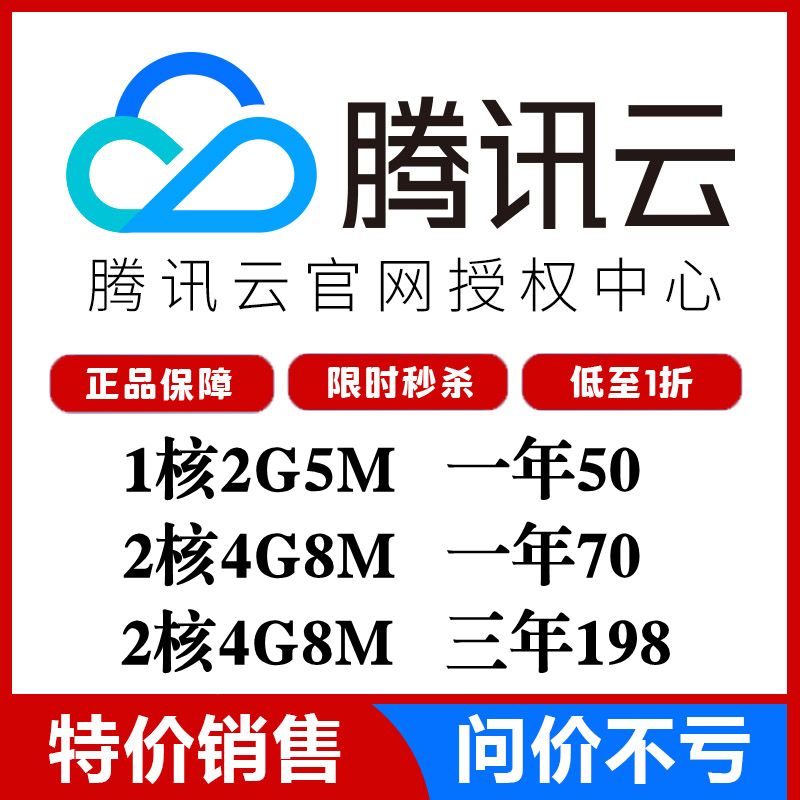 腾讯云服务器经常内存占用过多的简单介绍，腾讯云服务器内存占用过高问题简介，腾讯云服务器内存占用过高问题简介及解析，腾讯云服务器内存占用过高问题详解与解析简介