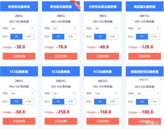 新睿云服务器怎么用(新睿平台)，新睿云服务器使用指南（新睿平台），新睿云服务器（新睿平台）使用指南，全面解析服务器使用方法，新睿云服务器（新睿平台）全面解析与使用指南，轻松掌握服务器使用方法，新睿云服务器（新睿平台）使用指南，全面解析与轻松掌握服务器使用方法
