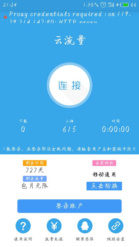 免流服务器去哪里购买(免流服务器搭建教程2021)，免流服务器搭建教程与购买指南（2021版），免流服务器搭建教程与购买指南（最新2021版）