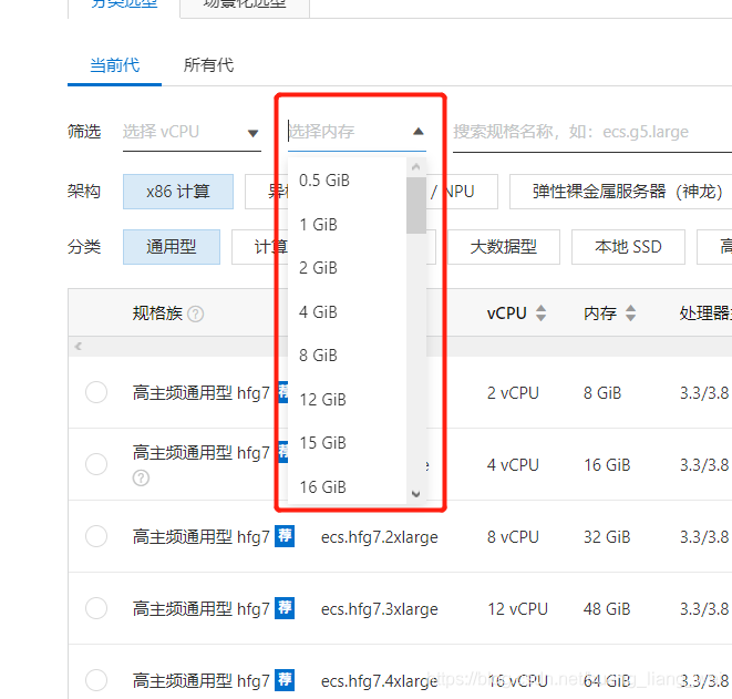 阿里云服务器内存占用大怎么办(阿里云服务器内存占用大怎么办呀)，阿里云服务器内存占用过大解决方案探讨，阿里云服务器内存占用过大解决方案，优化内存使用与性能探讨，阿里云服务器内存占用过大解决方案及优化探讨，阿里云服务器内存占用过大解决方案与优化探讨，阿里云服务器内存占用过大解决方案及优化策略探讨，阿里云服务器内存占用过大解决方案与优化策略探讨