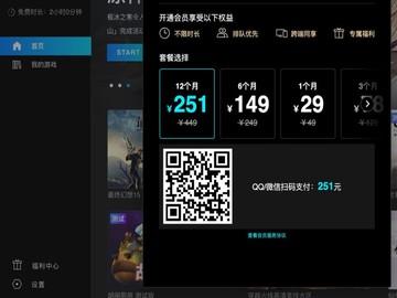 腾讯公司云游戏有哪些服务器(腾讯公司云游戏有哪些服务器可以用)，腾讯云游戏服务器概览，可用服务器一览表