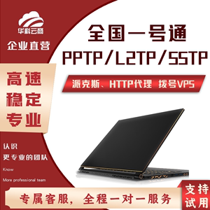 辽宁手机pptp服务器租用(手机pptp服务器地址在哪查)，辽宁手机PPTP服务器租用及查找服务器地址指南，辽宁手机PPTP服务器租用及地址查找指南