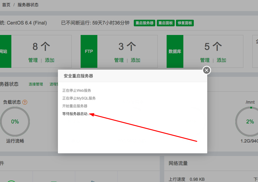 如何访问云服务器里面的文件(如何访问云服务器里面的文件夹)，云服务器文件访问指南，如何进入云服务器文件夹及文件管理操作教程 第2张