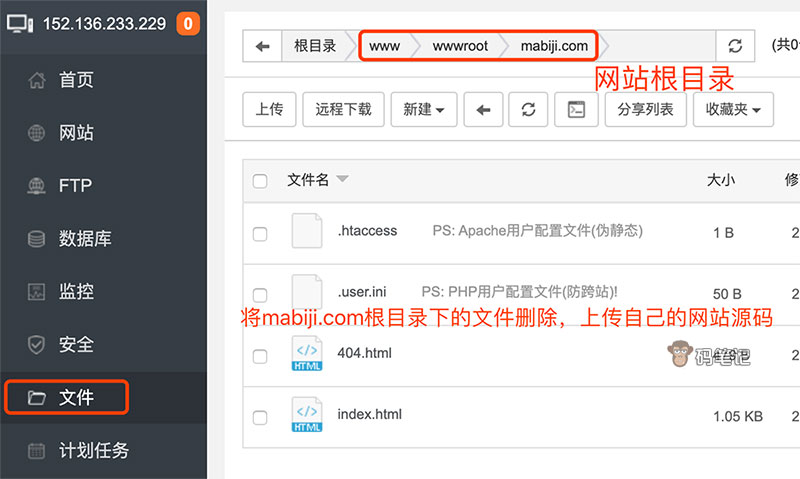 包含腾讯云服务器设置404的词条，腾讯云服务器设置404页面教程