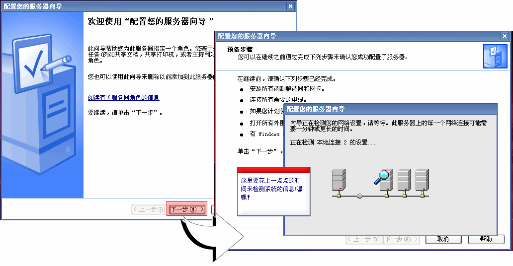 移动电视提示无法解析服务器域名(自建动态域名解析服务器)，移动电视域名解析故障解析，无法解析自建动态域名服务器问题
