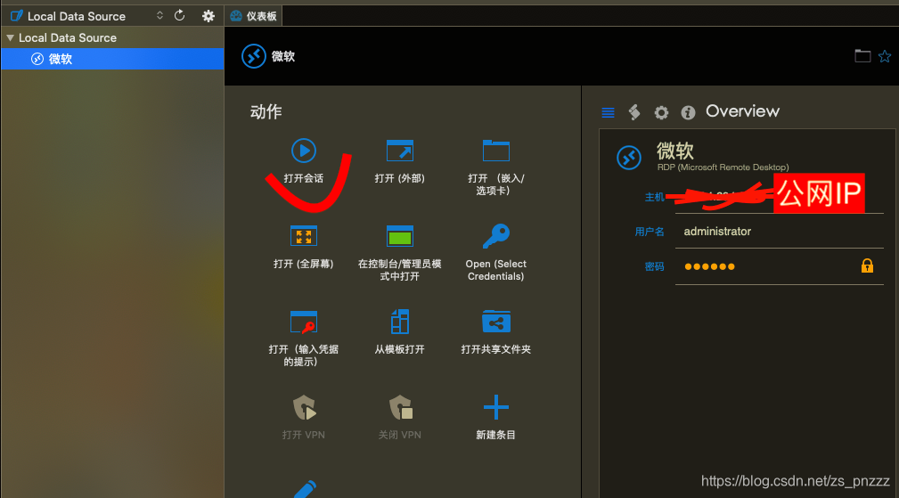如何远程连接主机或者云服务器(如何远程连接主机或者云服务器呢)，如何远程连接主机或云服务器，详细指南