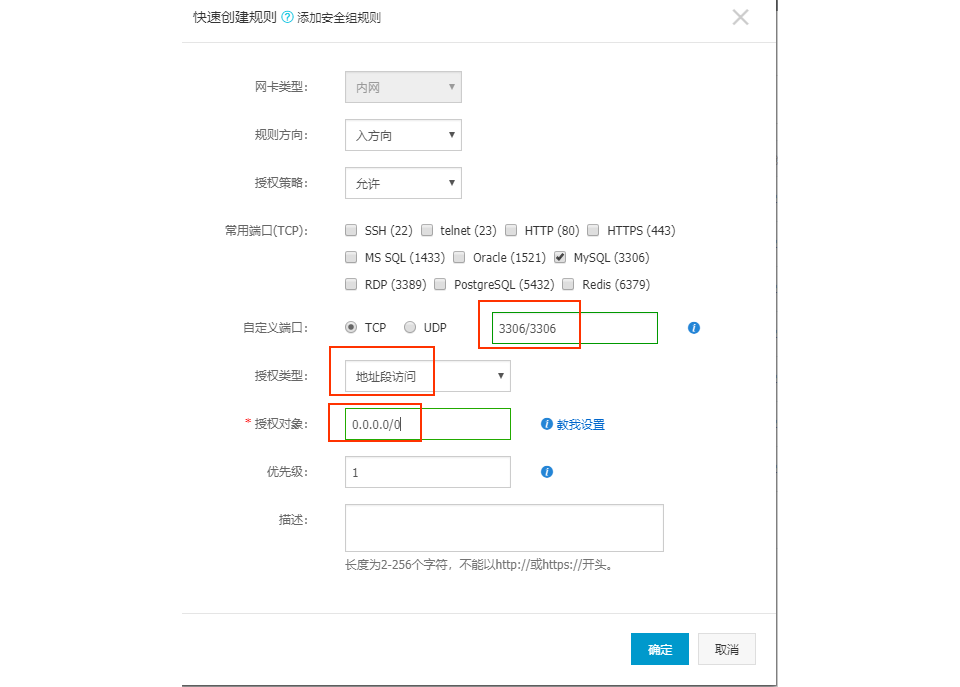 如何远程连接主机或者云服务器(如何远程连接主机或者云服务器呢)，如何远程连接主机或云服务器，详细指南 第2张