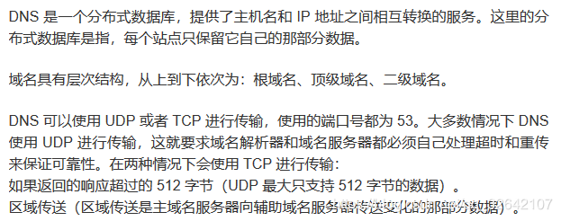 武汉域名解析服务器地址(将域名解析为IP地址的是)，武汉域名解析服务器地址解析研究，将域名转换为IP地址的过程揭秘，武汉域名解析服务器地址解析研究，揭秘域名到IP地址的转换过程