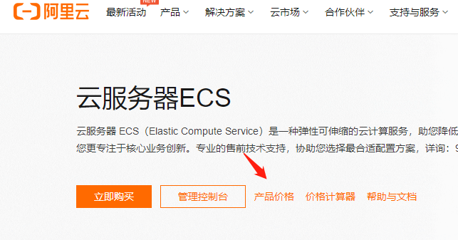做直播阿里云服务器(阿里云服务器可以干嘛)，阿里云服务器直播应用解析，功能与应用场景探讨