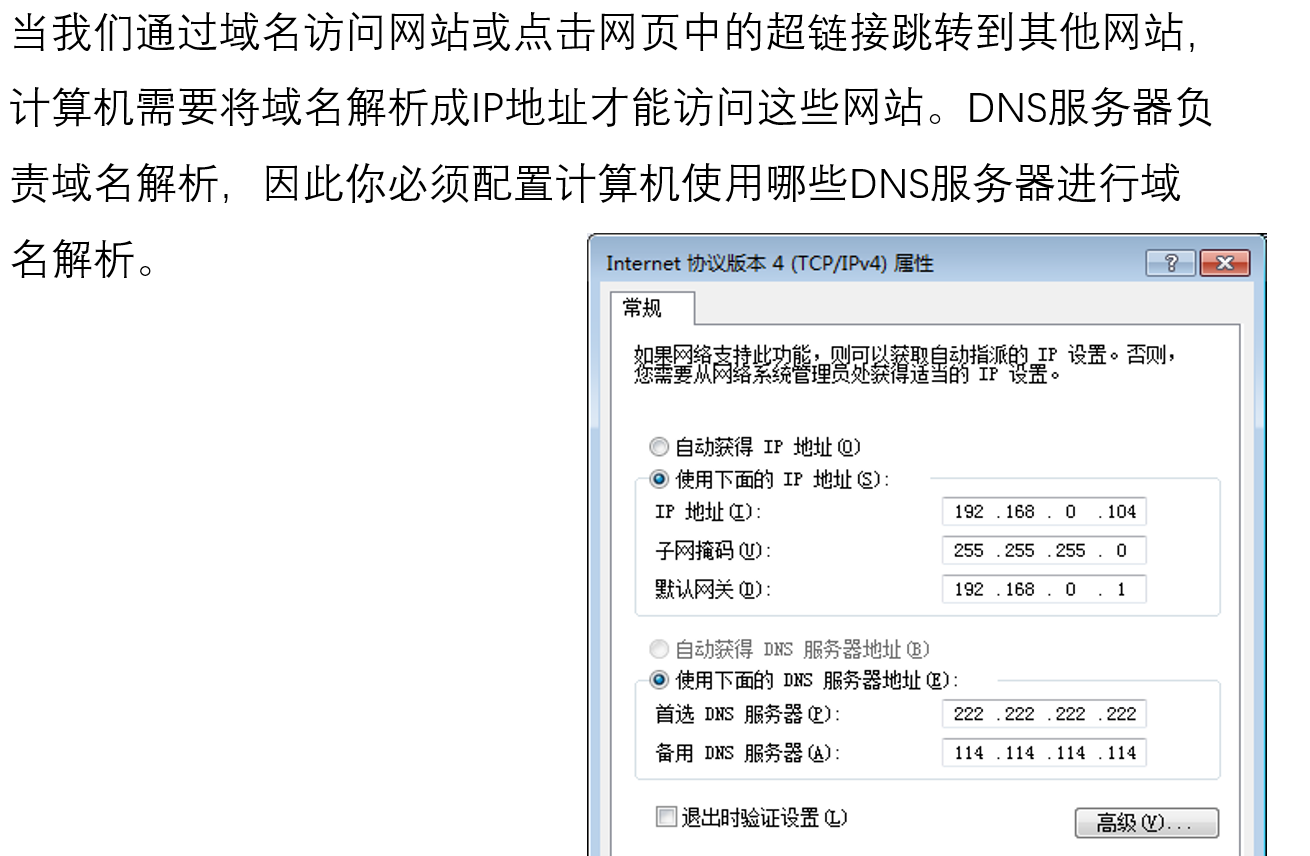 网页制作服务器域名(web服务器域名设置)，网页制作中的服务器域名设置攻略