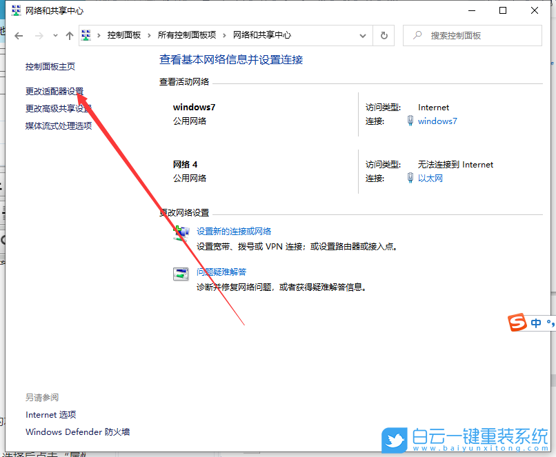 更换域名服务器怎么修改(更换域名服务器怎么修改密码)，如何修改域名服务器及密码？详细步骤解析