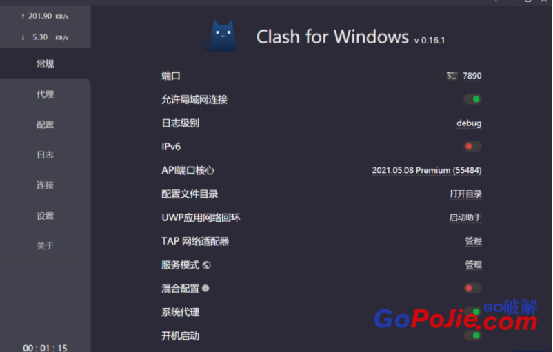 关于免费ssr服务器订阅地址的信息，免费SSR服务器订阅地址详解