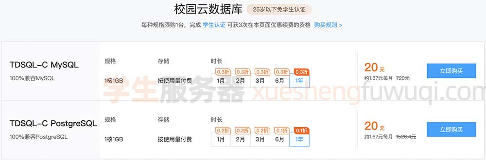 学校服务器购买(怎么看学校服务器ip)，学校服务器购买指南及如何查看学校服务器IP地址，学校服务器购买指南，如何选购及查看学校服务器IP地址