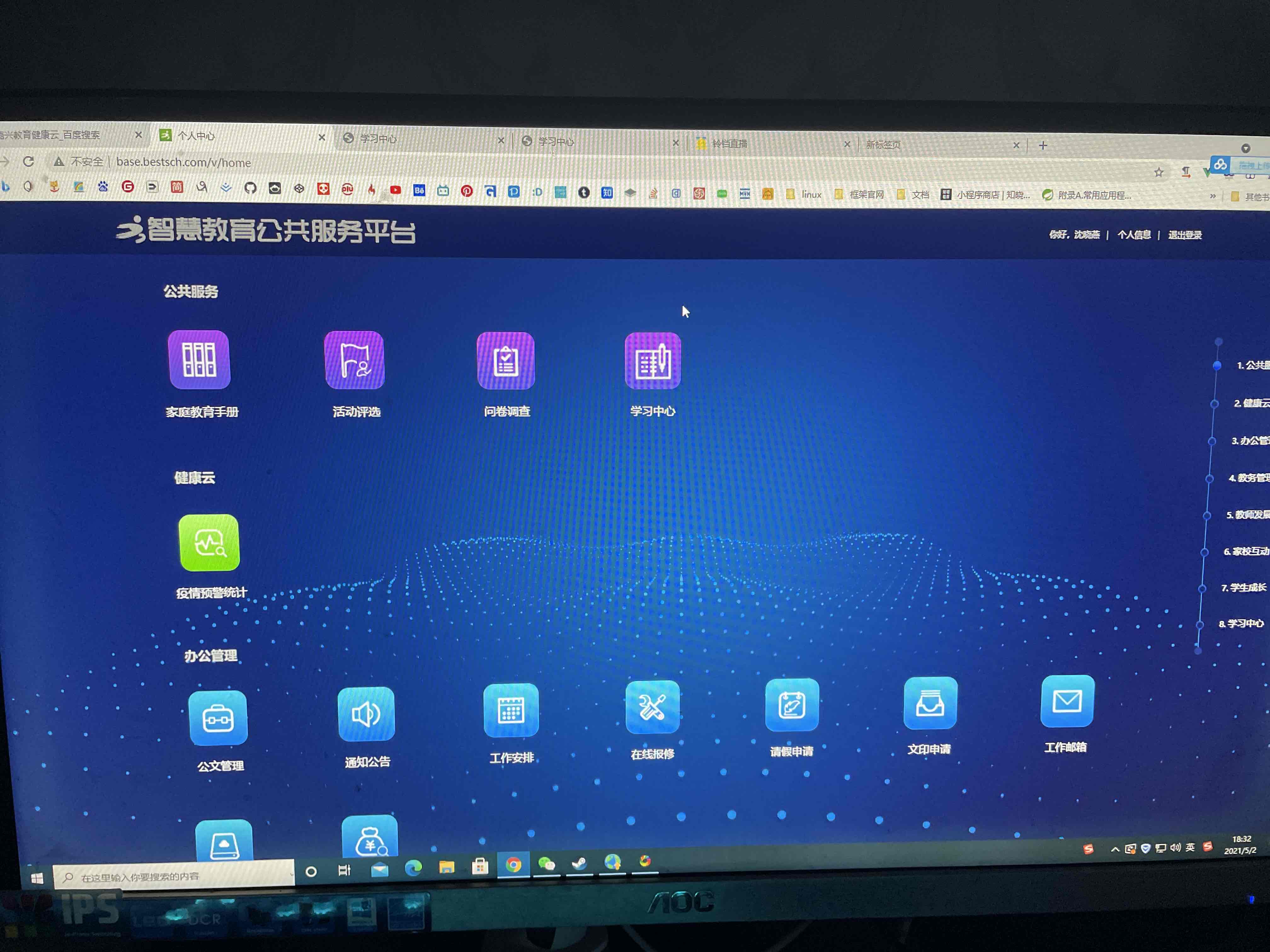 嘉兴智能的云服务器(嘉兴智能ai语音系统)，嘉兴智能云服务器与AI语音系统的融合创新，嘉兴智能云服务器与AI语音系统的融合创新，引领未来的智能科技新篇章，嘉兴智能云服务器与AI语音系统融合创新，引领智能科技未来新篇章