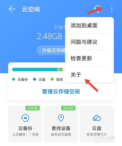 包含广东省ipfs云服务器云空间的词条，广东省IPFS云服务器云空间概述