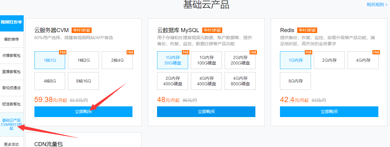 平板怎么登录腾讯云服务器(为什么平板无法连接到服务器)，平板登录腾讯云服务器指南，解决平板无法连接服务器的问题