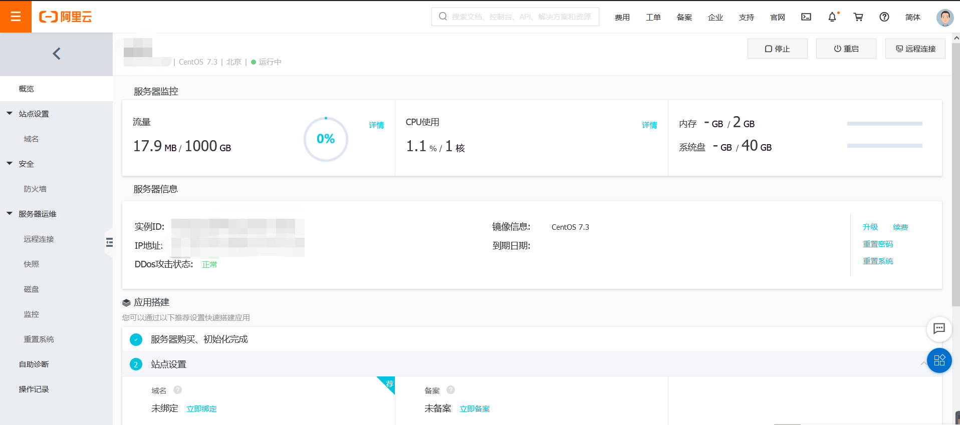阿里云隐藏服务器真实ip(云服务器公网ip地址怎么来的)，阿里云隐藏服务器真实IP解析，云服务器公网IP地址的来源与隐藏策略探讨