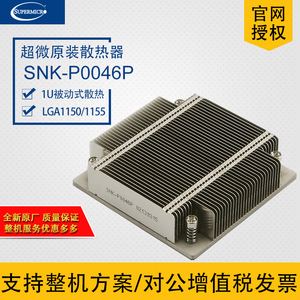 广东服务器散热器供应云空间(服务器散热和普通散热)，广东服务器散热器供应及云空间散热技术解析
