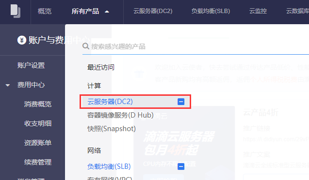 云服务器windows2012(云服务器windows server 哪个版本好)，云服务器Windows 2012版本解析，选择云服务器Windows Server的最佳版本 第2张