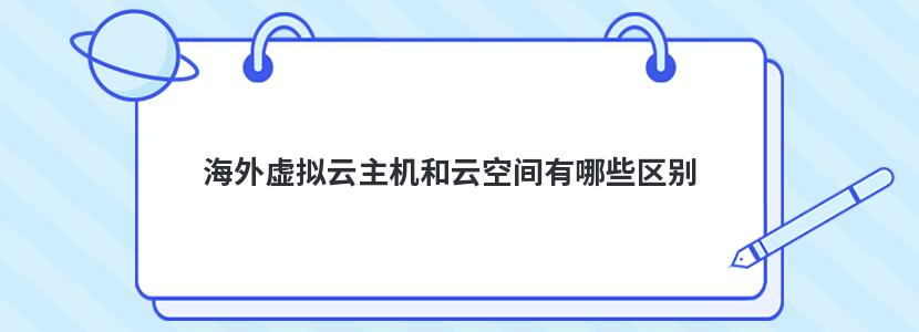 包含河南网通服务器托管云空间的词条，河南网通服务器托管云空间概览，河南网通服务器托管云空间概览，服务器托管与云存储的完美结合，河南网通服务器托管云空间概览，服务器托管与云存储技术的完美结合，河南网通服务器托管云空间概览，服务器托管与云存储技术的完美结合，河南网通服务器托管云空间概览，服务器托管与云存储技术的完美结合，河南网通服务器托管云空间概览，服务器托管与云存储技术的完美结合