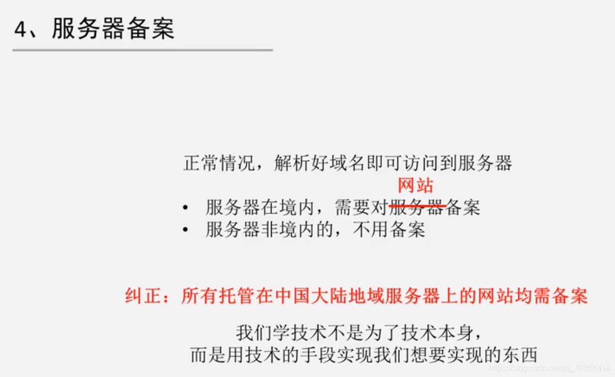 一个服务器多个域名备案(一个服务器可以申请几个备案服务号)，一个服务器上的多域名备案详解，申请多个备案服务号的实践与指南