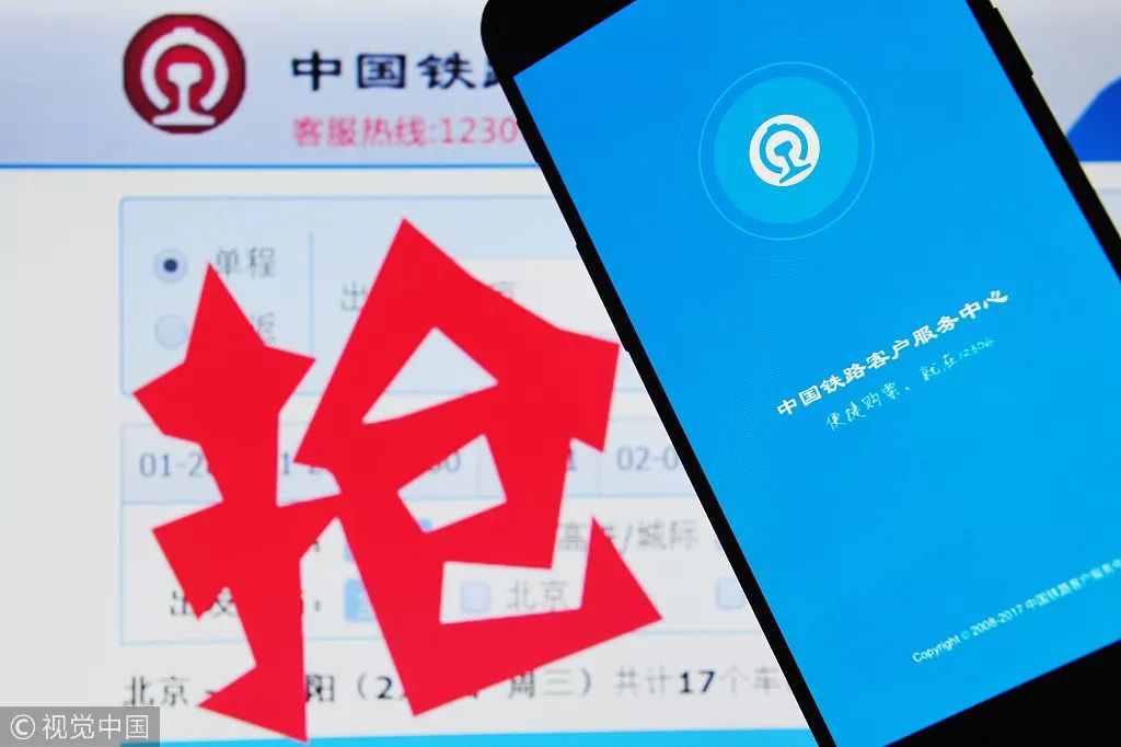 黄牛抢票为什么有要租服务器(找黄牛抢票的时候自己不能抢吗)