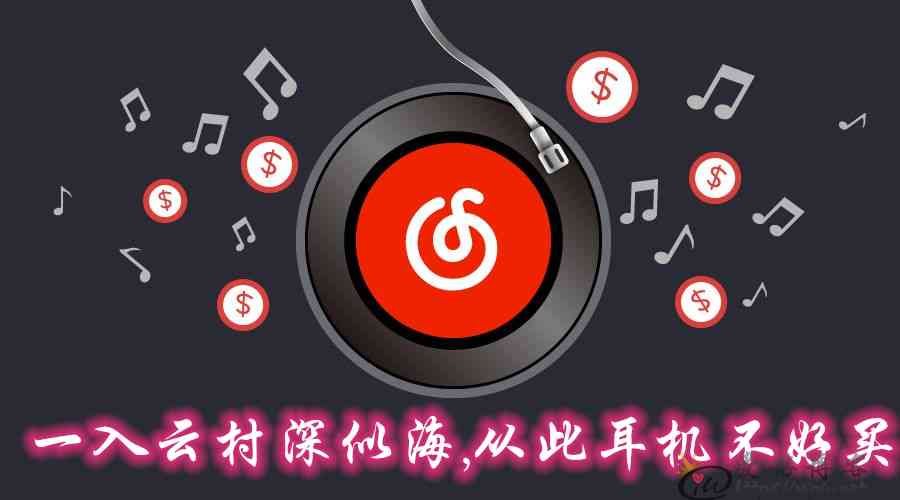 网易云服务器数量多少(网易云服务器发生错误是什么意思)，网易云服务器数量揭秘及错误解析