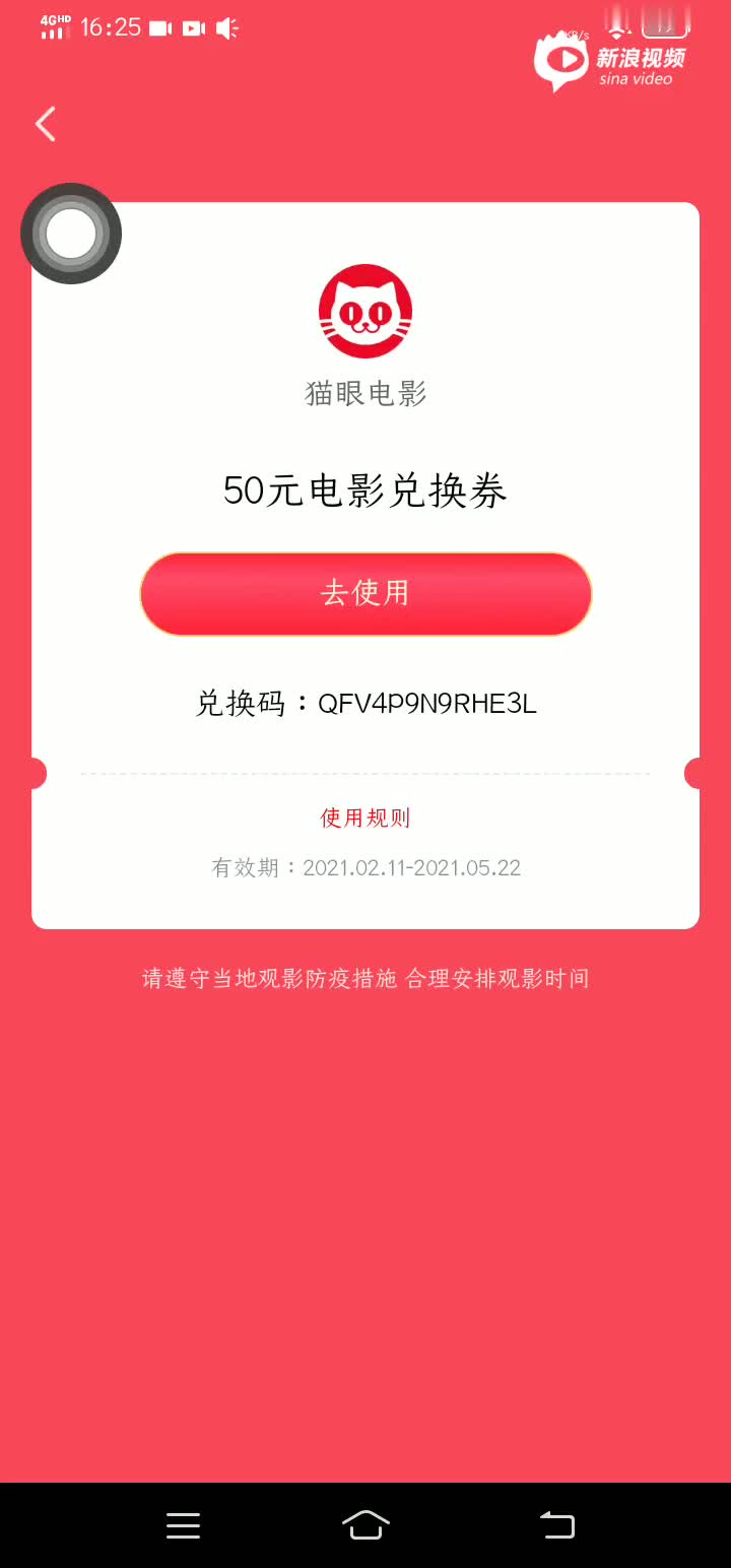 猫眼云视频连接服务器失败原因是什么的简单介绍，猫眼云视频连接服务器失败的简单原因介绍，猫眼云视频连接服务器失败的简单原因解析与介绍，猫眼云视频连接服务器失败的简单原因解析与介绍，猫眼云视频连接服务器失败的简单原因解析与介绍，猫眼云视频连接服务器失败的简单原因解析与介绍，猫眼云视频连接服务器失败的简单原因解析与介绍，猫眼云视频连接服务器失败的简单原因解析与介绍，猫眼云视频连接服务器失败的简单原因解析及介绍，猫眼云视频连接服务器失败的简单原因解析及介绍，猫眼云视频连接服务器失败的简单原因解析及介绍
