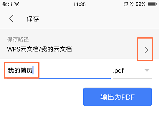 wps云存储服务器地址(wps2019云服务在哪里)，WPS云存储服务器地址及WPS 2019云服务位置探究