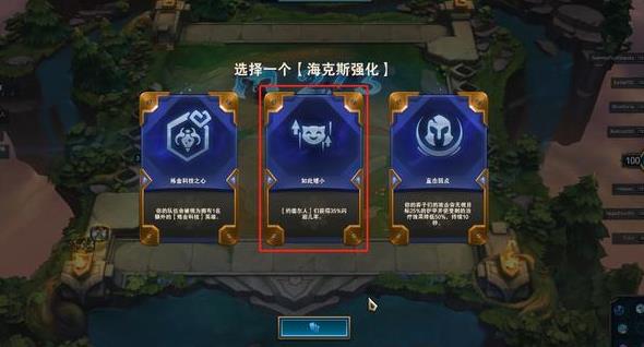 云顶之弈手游怎么看选的服务器(云顶之弈手游怎么看选的服务器号)，云顶之弈手游，如何查看所选服务器及服务器号信息