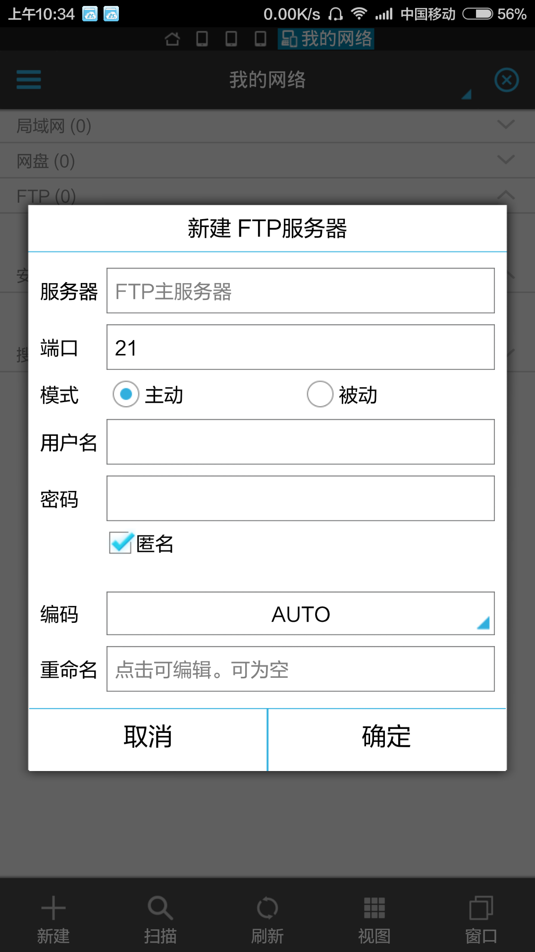 福州2008ftp服务器租用(windows7ftp服务器搭建)，福州FTP服务器租用与Windows 7下的FTP服务器搭建指南，福州FTP服务器租用与Windows 7 FTP服务器搭建指南，福州FTP服务器租用及Windows 7下的搭建指南，福州FTP服务器租用与Windows 7环境下的搭建指南，福州FTP服务器租用与Windows 7环境下的搭建详解指南，福州FTP服务器租用与Windows 7环境下的搭建详解教程，福州FTP服务器租用与Windows 7环境下的搭建详解教程