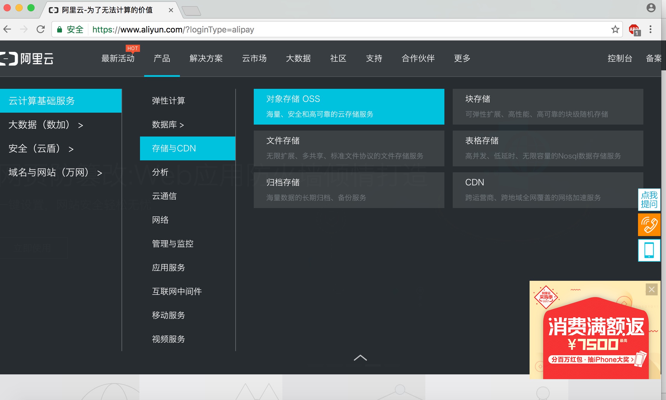 阿里云oss搭建图片服务器(阿里云oss图片处理服务有哪些性能)，阿里云OSS搭建图片服务器详解，性能特性与服务功能解析，阿里云OSS搭建图片服务器全解析，性能特性、服务功能与图片处理功能详解，阿里云OSS搭建图片服务器全解析，性能特性、服务功能与图片处理功能详解