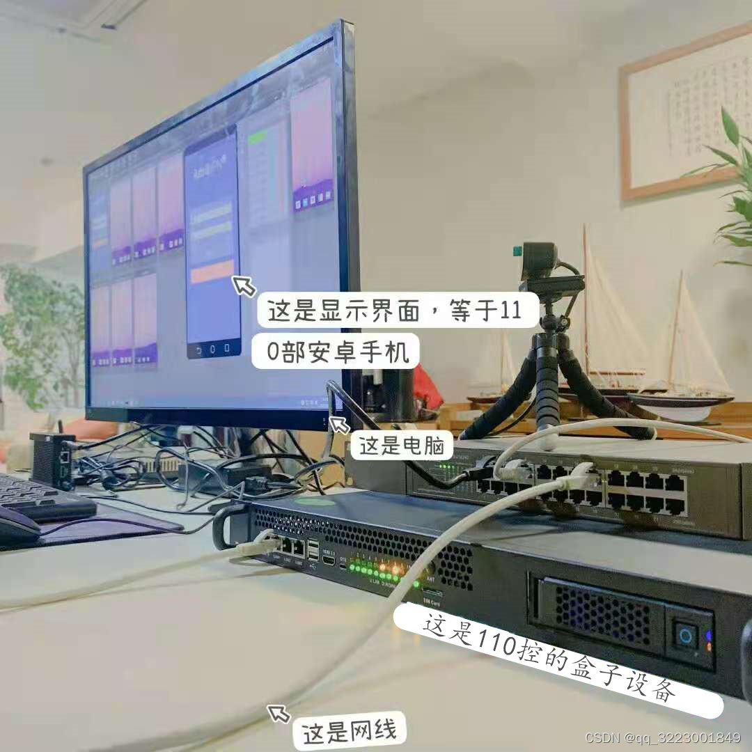关于广西云手机服务器托管公司的信息，广西云手机服务器托管公司详解，广西云手机服务器托管公司全面解析 第1张