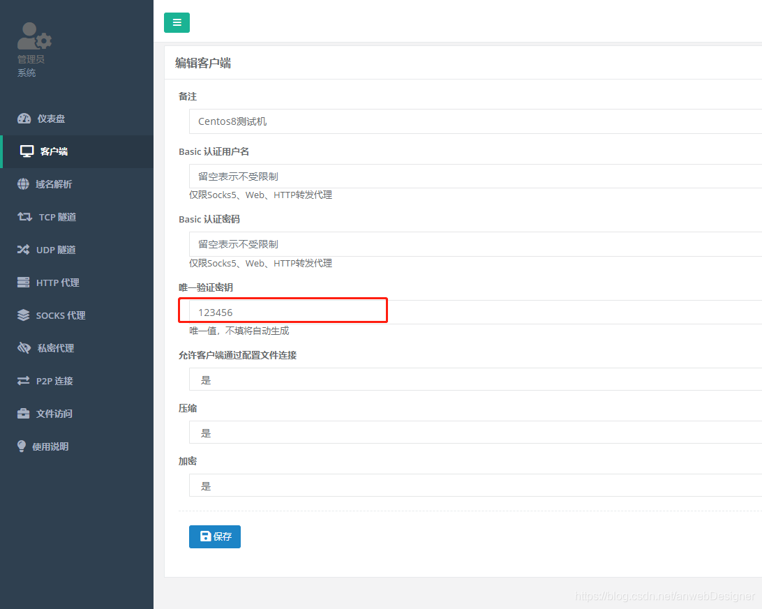 包含阿里云服务器centos7安装图形界面的词条，阿里云服务器CentOS 7安装图形界面指南