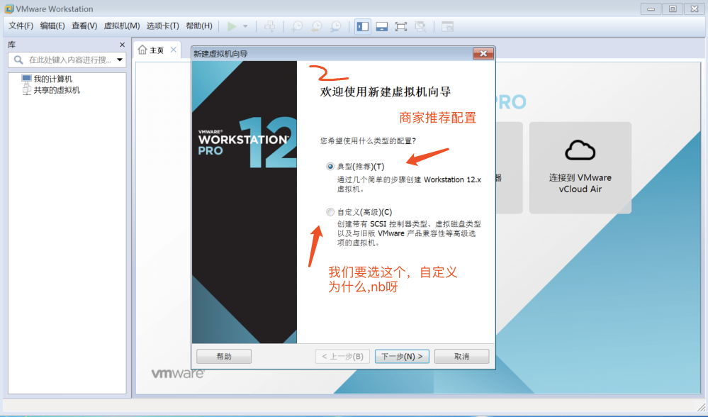 企业无盘登录虚拟机服务器搭建(无盘虚拟机系统)，企业无盘登录虚拟机服务器搭建指南，无盘虚拟机系统实践 第2张