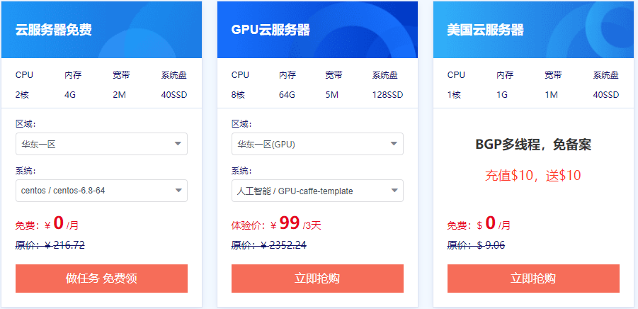 云主机真的比传统服务器好么(云主机真的比传统服务器好么吗)，云主机与传统服务器对比，优势与劣势分析