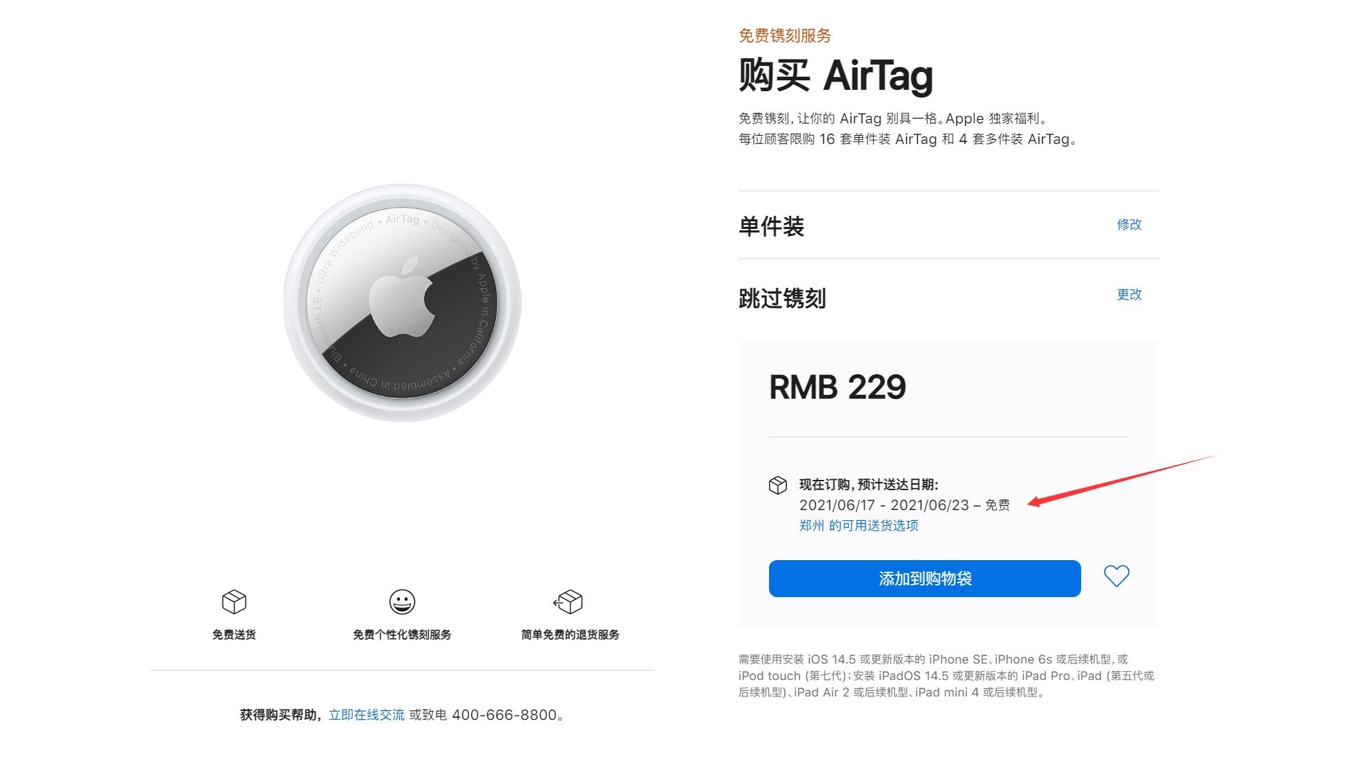 苹果把服务器放在贵州云服务器(苹果的云服务器)，苹果将服务器落户贵州，云服务器布局揭秘，揭秘苹果云服务器布局，为何选择贵州作为落户之地？ 第2张