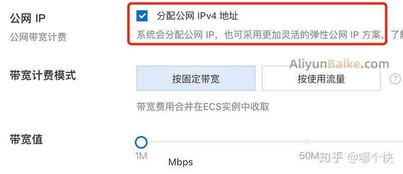 阿里云服务器如何添加ip白名单(阿里云服务器学生优惠怎么购买)，阿里云服务器，如何设置IP白名单及获取学生优惠购买指南，阿里云服务器，设置IP白名单与获取学生优惠购买指南，阿里云服务器，设置IP白名单与获取学生优惠购买指南全攻略，阿里云服务器设置IP白名单及获取学生优惠购买指南全攻略，阿里云服务器设置IP白名单及获取学生优惠购买指南详解，阿里云服务器设置IP白名单及获取学生优惠购买指南详解，操作指南与全攻略，阿里云服务器设置IP白名单及学生优惠购买指南，操作指南与全攻略详解