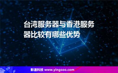 10元每月香港服务器（50元一年香港服务器）〔10元一个月香港服务器〕