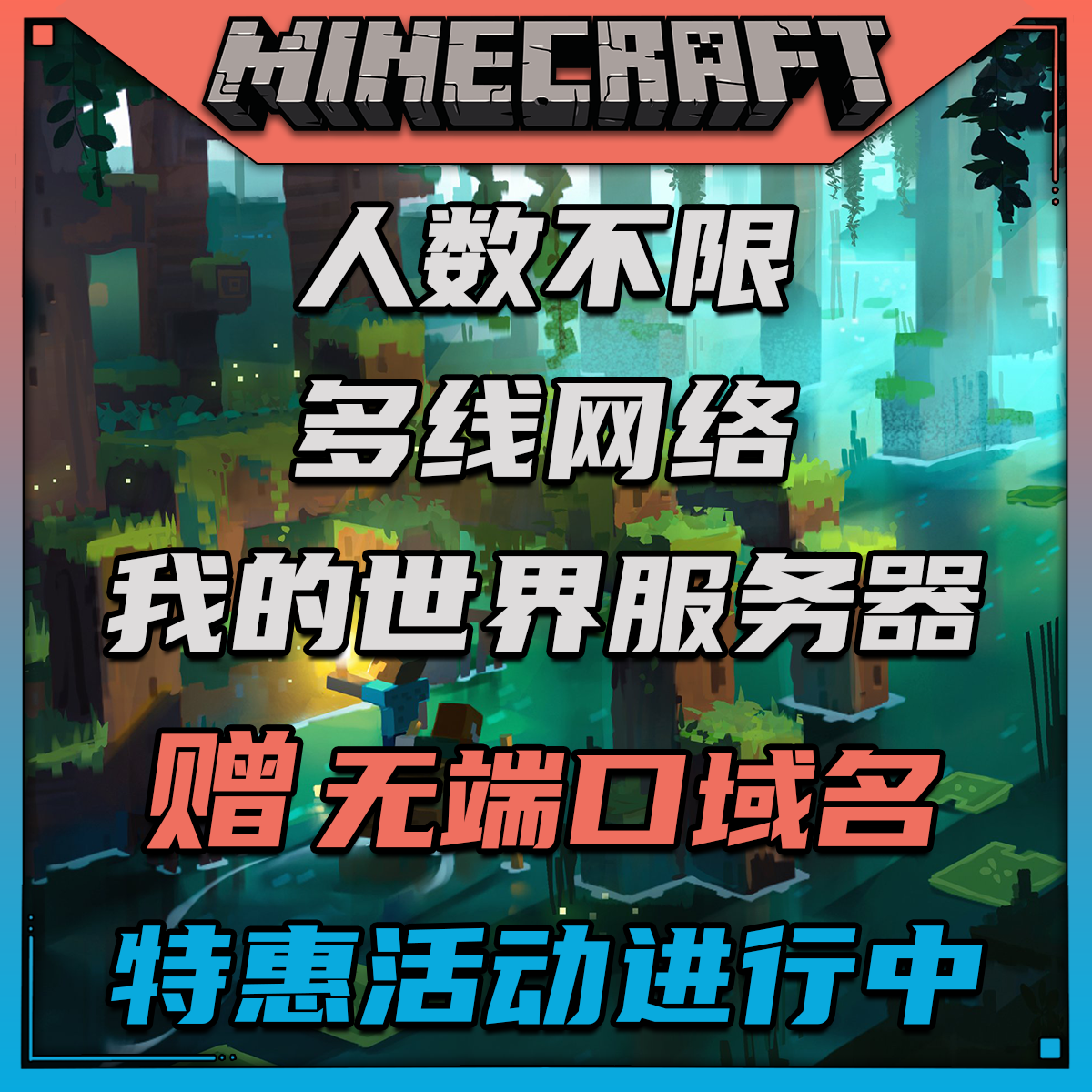 我的世界怎么租借服务器(网易我的世界怎么租服务器)，如何租借我的世界（网易版）服务器？，如何租借我的世界（网易版）服务器？详细步骤指南，如何租借我的世界（网易版）服务器？详细步骤指南与技巧，如何租借我的世界（网易版）服务器？详细步骤指南与技巧全解析，如何租借我的世界（网易版）服务器？全解析及详细步骤指南，网易版我的世界服务器租借全解析，详细步骤指南与技巧汇总，网易版我的世界服务器租借全解析，详细步骤指南与技巧汇总，网易版我的世界服务器租借全解析，详细步骤指南与技巧汇总