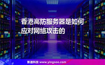 用香港服务器需要备案吗(国内备案域名用香港服务器可以吗)，香港服务器使用是否需要备案？国内域名是否可在香港服务器上备案？，香港服务器使用及域名备案问题解析，是否需要备案？国内域名能否在香港服务器备案？ 第2张