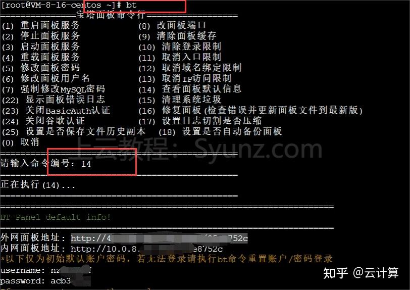 腾讯云轻量服务器蓝屏了怎么办(怎么将写的网页放在轻量服务器上)，腾讯云轻量服务器蓝屏解决方案及网页部署指南，腾讯云轻量服务器蓝屏解决方案及网页部署教程，解决蓝屏问题与网页上传指南，腾讯云轻量服务器蓝屏解决方案及网页部署教程，解决蓝屏问题与网站上传指南，腾讯云轻量服务器蓝屏解决方案及网站上传部署教程，解决蓝屏问题与网站上传指南