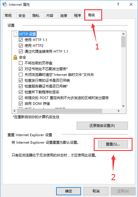 云服务器打不开ie(云服务器打不开易语言)，云服务器打不开IE（易语言问题解析），云服务器打不开IE（易语言问题解析与解决） 第2张
