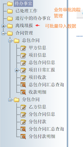 excel服务器软件免费(excel服务器的概念和作用)，Excel服务器软件免费介绍，概念、作用及优势解析，Excel服务器软件免费详解，概念、作用与优势全解析 第2张