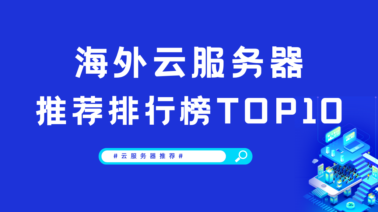 外国网站服务器免费(免费的外国网站连接器)，免费外国网站连接器，探索全球服务器资源免费接入的机遇