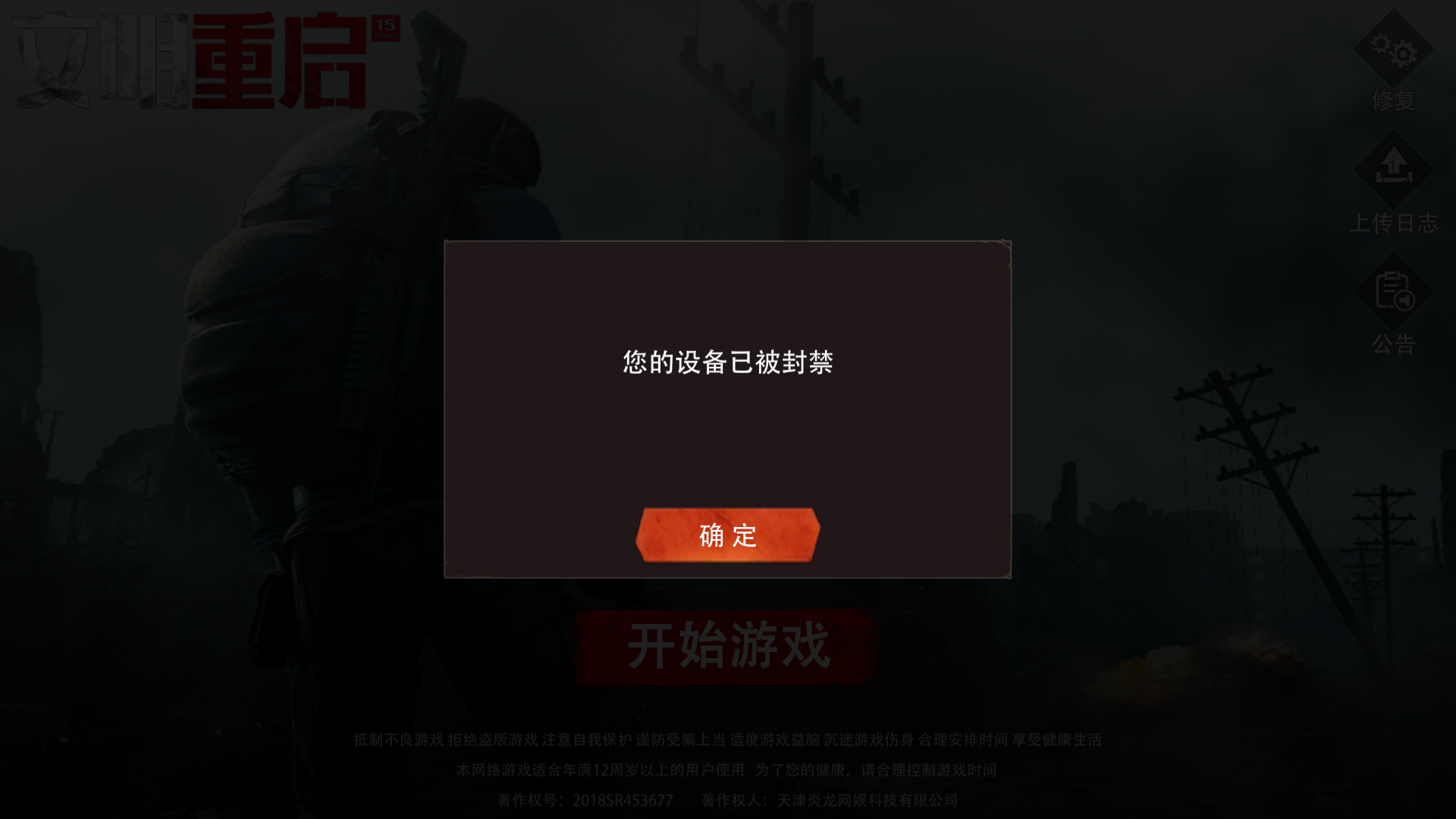 文明重启刚租的服务器突然没了(文明重启刚租的服务器突然没了怎么回事)，文明重启，租的服务器突然消失之谜