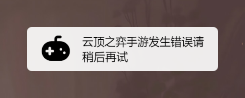 手机云顶怎么看是什么服务器(手机云顶之弈如何看自己是什么服的)，手机云顶之弈，如何查看所在服务器信息？，手机云顶之弈，如何查看所在服务器信息？，手机云顶之弈，如何查看所在服务器信息？攻略揭秘！，手机云顶之弈服务器查看攻略，如何知道自己所在的服务器信息？，手机云顶之弈服务器查看攻略，如何确定自己所在的服务器信息？，手机云顶之弈服务器查看攻略，如何确定自己所在的服务器信息？