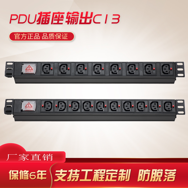 浙江pdu服务器专用电源购买的简单介绍，浙江PDU服务器专用电源购买指南，浙江PDU服务器专用电源购买简介与指南，浙江PDU服务器专用电源购买简介与购买指南，浙江PDU服务器专用电源购买指南简介，浙江PDU服务器专用电源购买简介及购买指南，浙江PDU服务器专用电源购买指南，简介与购买步骤详解，浙江PDU服务器专用电源购买指南，简介与购买步骤详解，浙江PDU服务器专用电源购买指南，简介与详细购买步骤，浙江PDU服务器专用电源购买指南，简介与详细购买步骤